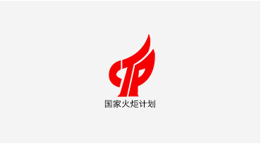 國家火炬計劃、國家重點新產品