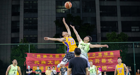 生命在于運動，籃球讓民族更團結