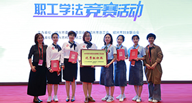 職工學(xué)法競賽，用法律知識維權(quán)