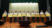 全市科技創(chuàng)新大會 浙江醫(yī)藥及創(chuàng)新生物喜獲殊榮
